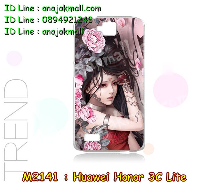 เคส Huawei honor 3c lite,รับพิมพ์ลายเคส Huawei honor 3c lite,รับสกรีนเคส Huawei honor 3c lite,เคสหนัง Huawei honor 3c lite,เคสอลูมิเนียมสกรีนลาย Huawei honor 3c lite,เคสบัมเปอร์ลายการ์ตูน Huawei honor 3c lite,กรอบอลูมิเนียมพิมพ์ลาย Huawei honor 3c lite,สั่งพิมพ์ลายเคส Huawei honor 3c lite,รับสกรีนเคสลายการ์ตูน Huawei honor 3c lite,เคสนิ่มลายนูน 3 มิติ Huawei honor 3c lite,เคสแข็งนูน 3 มิติ Huawei honor 3c lite,เคสยางนิ่มสกรีนลาย Huawei honor 3c lite,สั่งพิมพ์เคสแข็งหัวเหว่ย 3c lite,พิมพ์เคสยางนิ่มหัวเหว่ย 3c lite,เคสสกรีนแข็งหัวเหว่ย 3c lite,เคสยางนิ่มบางนูน 3 มิติ Huawei honor 3c lite,เคสหนังสกรีนลาย Huawei honor 3c lite,Huawei honor 3c lite,กรอบพลาสติกพิมพ์การ์ตูนหัวเหว่ย 3c lite,เคสกรอบโลหะ Huawei honor 3c lite,เคสไดอารี่ Huawei honor 3c lite,เคสพิมพ์ลาย Huawei honor 3c lite,เคสฝาพับ Huawei honor 3c lite,เคสสกรีนลาย Huawei honor 3c lite,ฝาหลังแข็งหัวเหว่ย 3c lite,สกรีนฝาหลังหัวเหว่ย 3c lite,เคสยางใส Huawei honor 3c lite,เคสซิลิโคนพิมพ์ลายหัวเว่ย honor 3c lite,เคสตัวการ์ตูน Huawei honor 3c lite,เคส 2 ชั้น Huawei honor 3c lite,สกรีนเคสพลาสติกหัวเหว่ย 3c lite,กรอบยางติดคริสตัลหัวเหว่ย 3c lite,เคสยางหุ้มพลาสติก Huawei honor 3c lite,เคสอลูมิเนียม Huawei honor 3c lite,เคสประดับ Huawei honor 3c lite,เคสยาง 3 มิติ Huawei honor 3c lite,เคสยางใสการ์ตูนหัวเหว่ย 3c lite,ยางนิ่มสกรีนการ์ตูนหัวเหว่ย 3c lite,หนังโชว์เบอร์หัวเหว่ย 3c lite,กรอบหนังลายการ์ตูนหัวเหว่ย 3c lite,เคสลายการ์ตูน 3 มิติ Huawei honor 3c lite,กรอบอลูมเนียมหัวเว่ย honor 3c lite,เคสคริสตัล Huawei honor 3c lite,ซองหนัง Huawei honor 3c lite,เคสนิ่มลายการ์ตูน Huawei honor 3c lite,เคสเพชร Huawei honor 3c lite,เคสยางนิ่มลายการ์ตูน 3 มิติ Huawei honor 3c lite